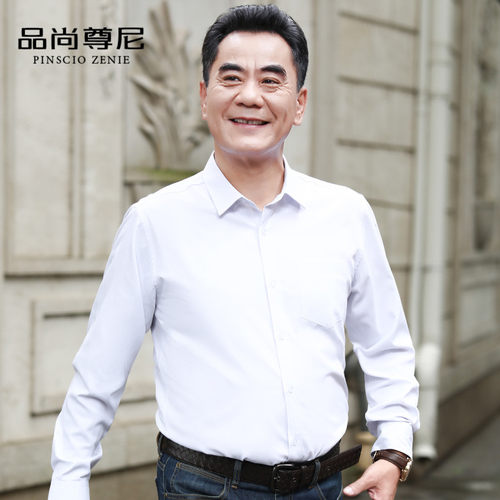 男士长袖衬衫宽松休闲商务绅士风中年人衬衣爸爸装春秋季薄款衬衣 - 图3