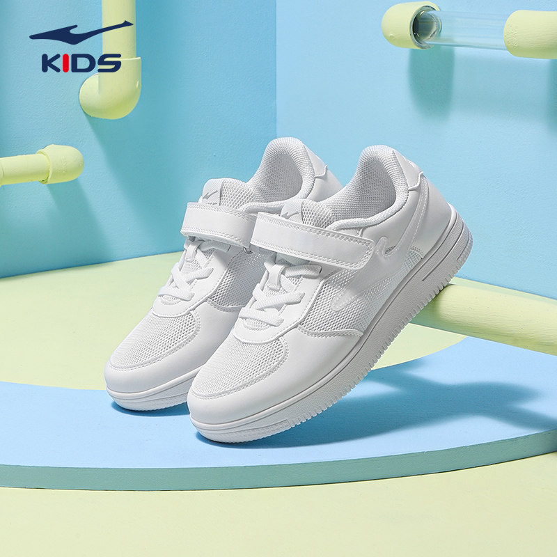 鸿星尔克儿童板鞋2025新款夏季校园小白鞋男白色鞋子透气运动鞋女
