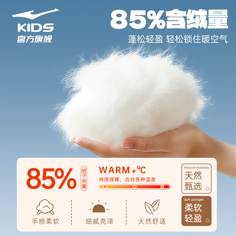 鸿星尔克男童装马甲儿童轻羽绒服2025新款秋冬防风保暖外套女同款,淘宝优惠券,粉丝福利购,淘宝优惠卷