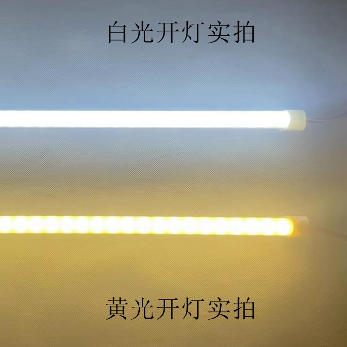 磁吸式12v24v高亮低压LED硬灯条机械设备照明货架车厢直流长条灯 - 图2