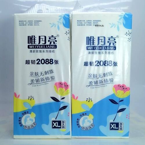 唯月亮悬挂式抽纸2088张4大包家用餐巾纸面巾擦手纸实惠装卫生纸 - 图0