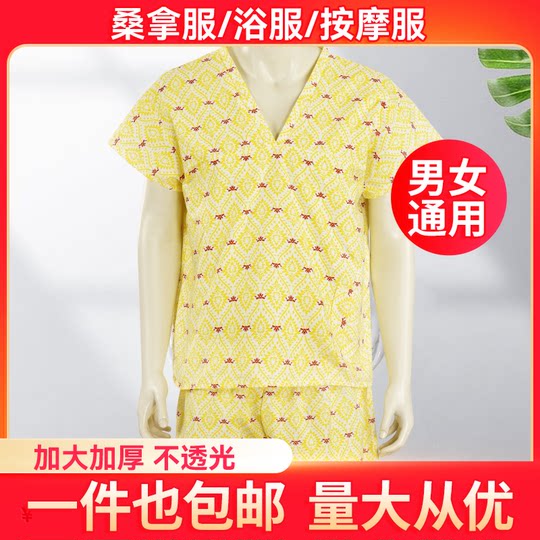 Disposable bath clothes, sweat, steam clothes, massage clothes, beauty salon, pajamas, bath sauna clothes, men and women, universal large size