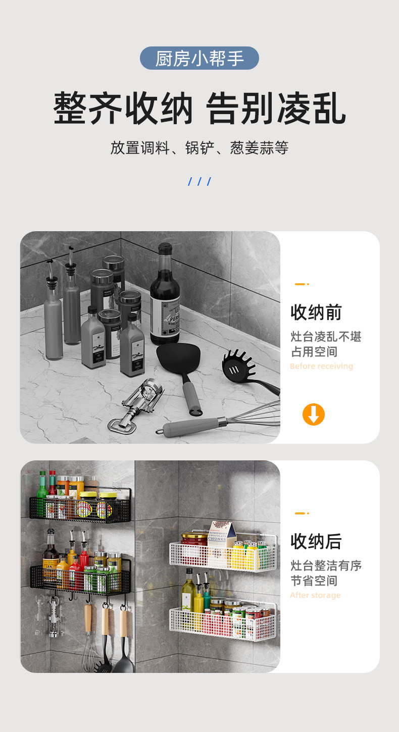 厨房厨具免打孔壁挂式墙上盒收纳架 御梳世家彼岸厨房墙壁置物架/厨房墙壁挂架