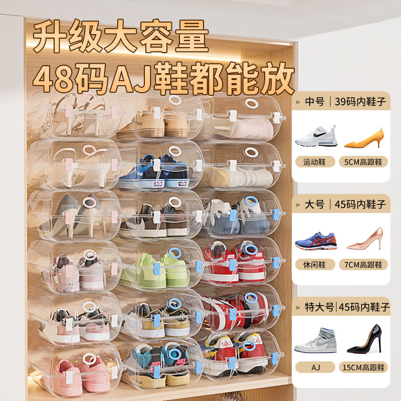  御梳世家彼岸鞋盒
