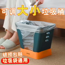 Adjustable extension Bin Fold home Nine Creative Living Room Kitchenette for Nordic Collision Color Bedroom Wastepaper