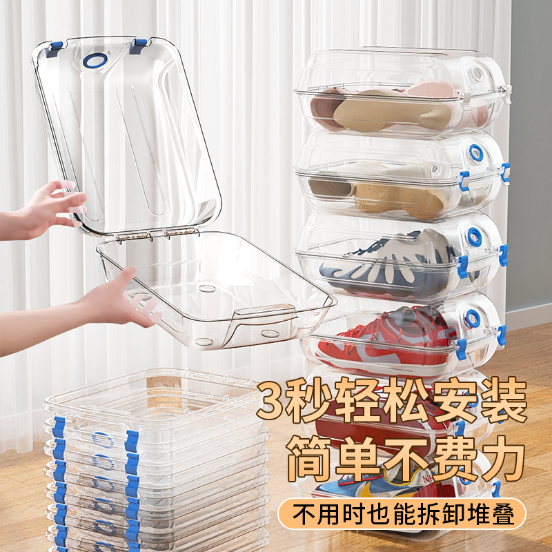  御梳世家彼岸鞋盒
