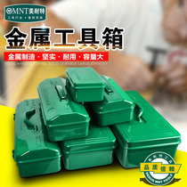 Beauty Resistant Iron Sheet Tool Box Large Five Gold Tool Box Iron Box On-board Metal Containing Box Monolayer Iron Box