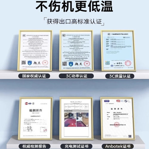 【30W认证】第一卫适用于苹果17充电器头iphone16快充15promax数据线14手机20插头45W原13套装正ipad品 - 图3
