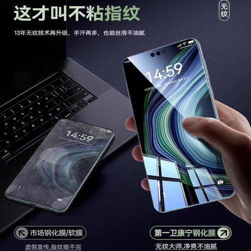 [康宁钢化]第一卫适用华为荣耀Mate60pro钢化膜mate70手机膜pura90m80max全胶70X5Magic8/6/7m40nova14防窥12 - 图2