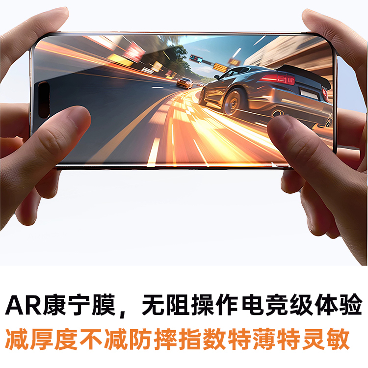 [康宁电竞膜]第一卫适用一加13t钢化膜一加15/12手机膜ace5至尊版ace3pro防窥ace2v竞速11新款10保护9rt贴ar - 图2