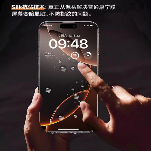 第一卫适用iPhone17proma钢化膜苹果16/15手机膜iPhone15pro康宁14无尘仓12贴膜13防窥pm新款xr全屏覆盖11摔e - 图2