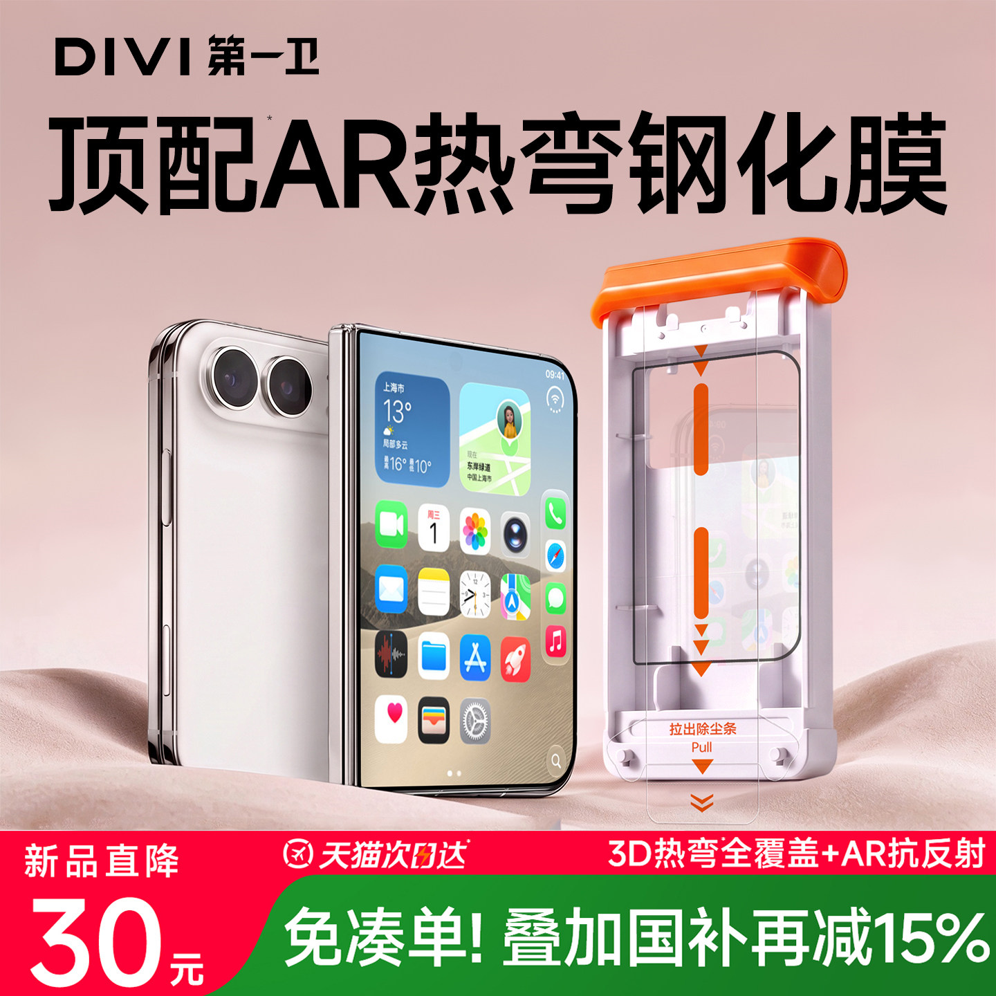 图 2
