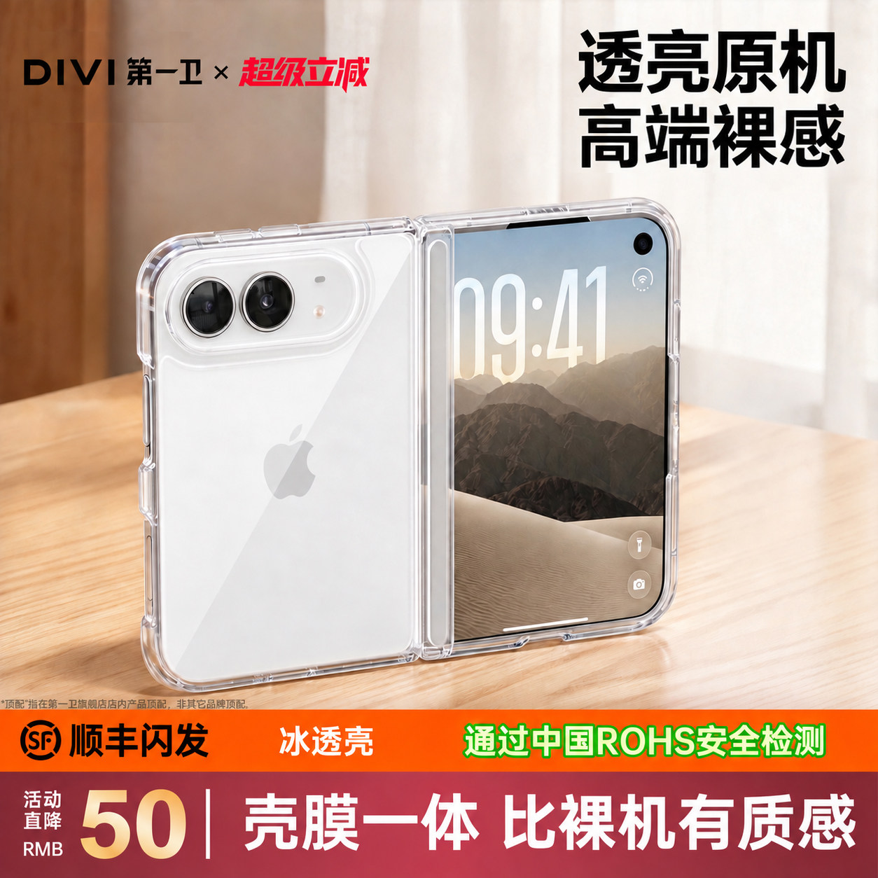 图 2