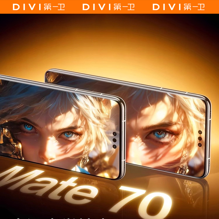 第一卫适用华为mate80promax镜头膜mate60pro手机镜头膜70Pro新款后置摄像头全覆盖60钢化玻璃防摔50大师相机 - 图0