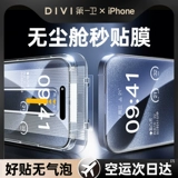 Apple, совместимый iPhone 15, мобильный телефон без пыли, 15promax, iphone, 13, 11 штук