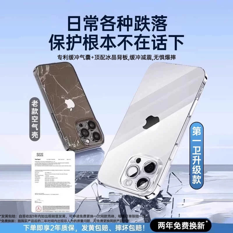 [AI灵动按键]第一卫适用苹果16promax手机壳新款iphone16pro透明保护套超薄散热16防摔拍照按键全包相机触控