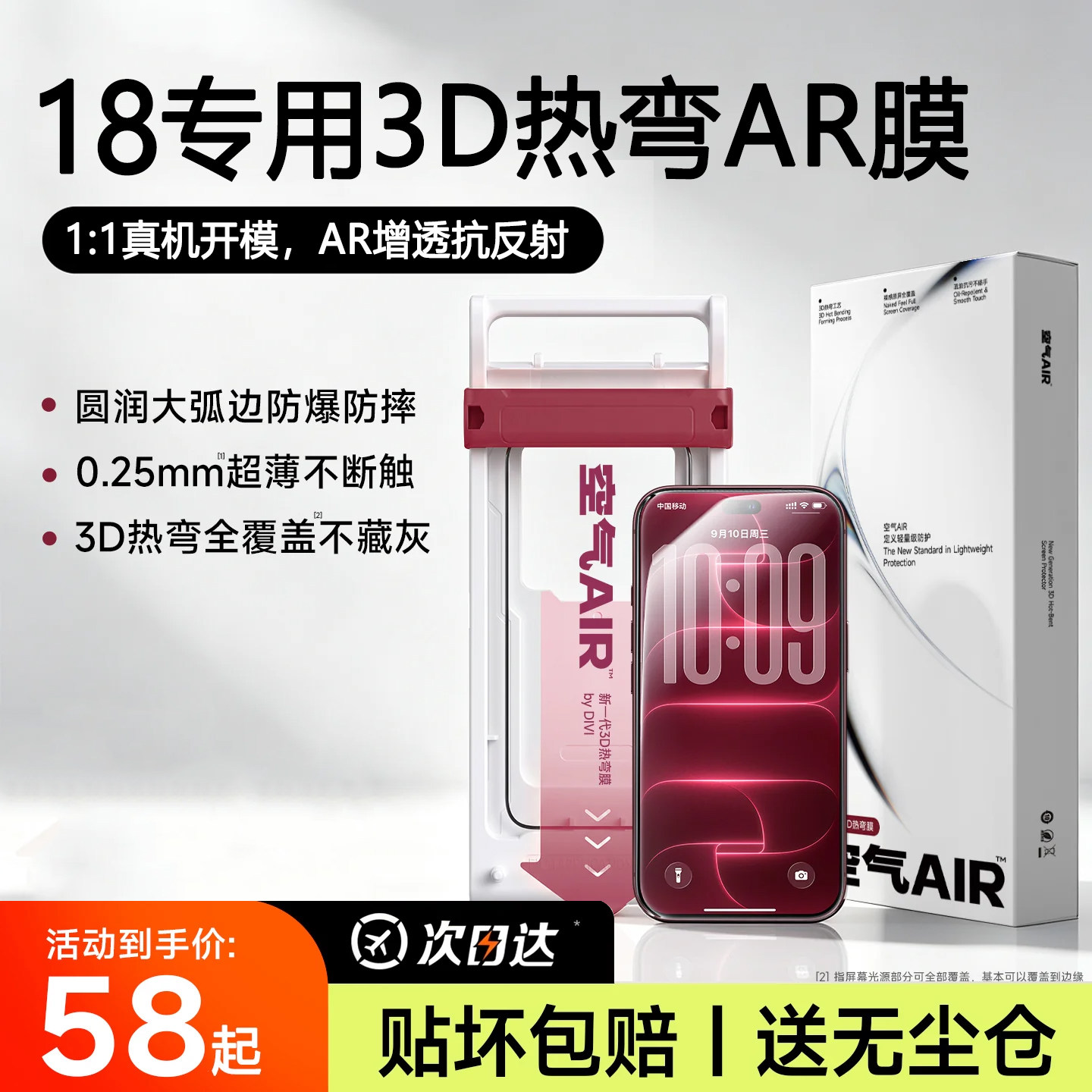 图 2