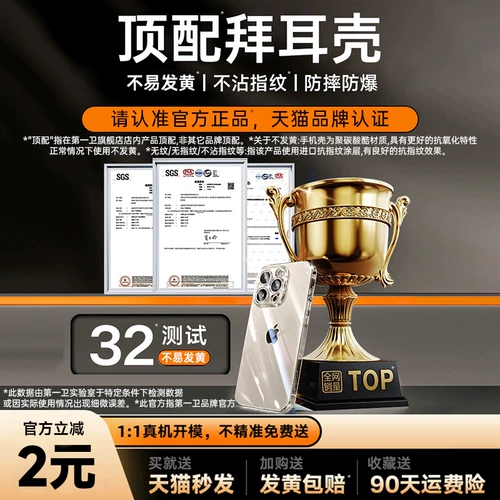 Apple, совместимый чехол для телефона, силиконовый iphone15, прозрачный объектив для влюбленных, защитный чехол, защита при падении, 17promax, изысканный стиль