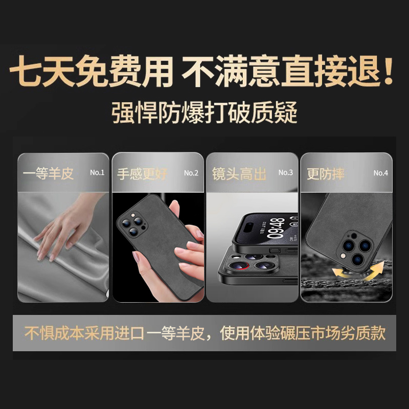 第一卫适用苹果15promax手机壳iPhone14小羊皮13高级感全包简约新款羊巴皮防滑秋冬防摔男女款12情侣2024超薄