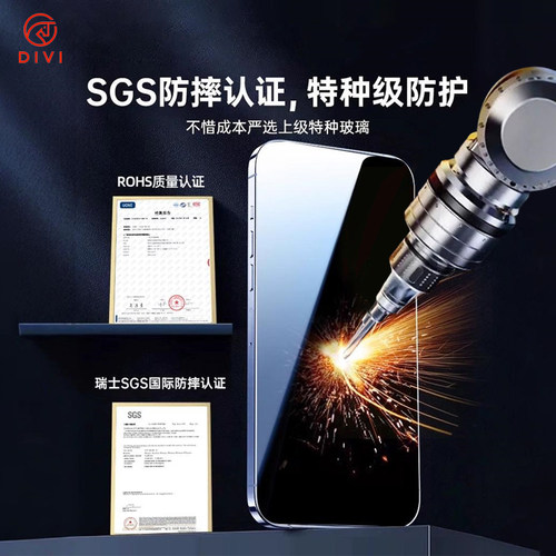 第一卫适用苹果17promax钢化膜iPhone16pro手机膜13/15屏幕ar抗反射14的贴膜12防窥11摔x全屏覆盖plus超高清-图3