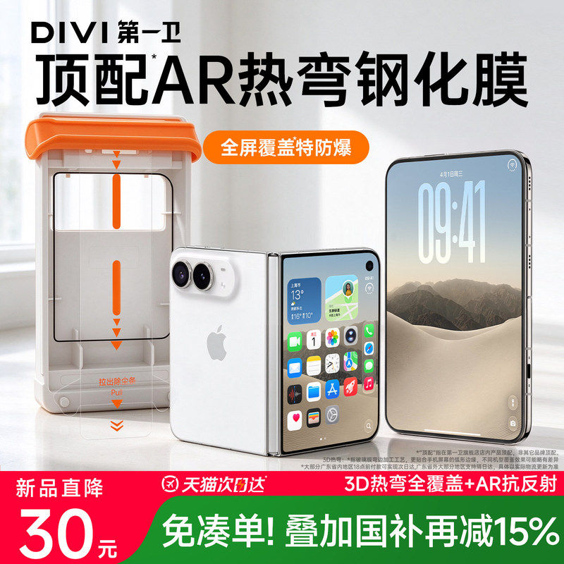 图 2