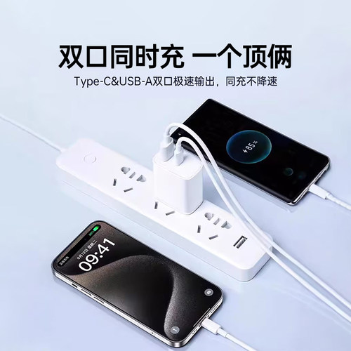 第一卫适用苹果45w双口充电器头iphone16pro手机usb多口快充tpyec官17数据线15方套装原pd多口装14正5v2a品30 - 图1