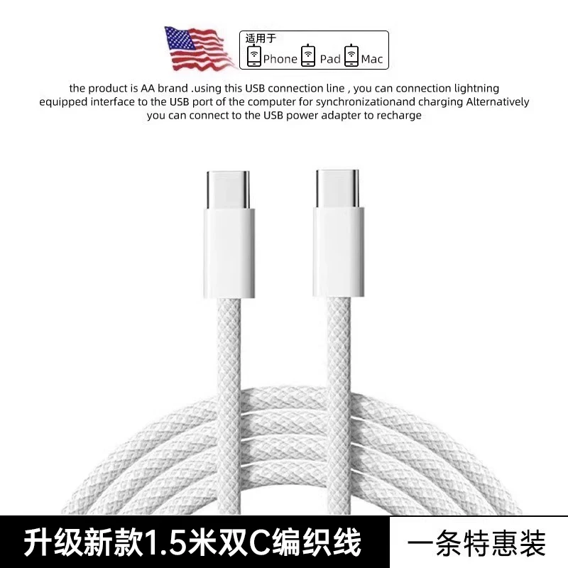 Apple, совместимый iPhone 17, кабель для зарядки, iPhone15 Pro, зарядное устройство, тканый мобильный телефон, iphone, 15