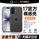 2026 new model suitable for iPhone 17 ultra-thin frosted case