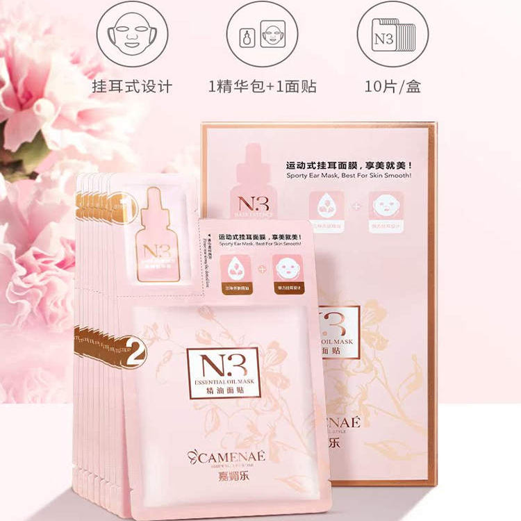 嘉媚乐n3玫瑰精油面膜女补水保湿亮肤挂耳熬夜面贴膜暗黄毛孔v脸 - 图1