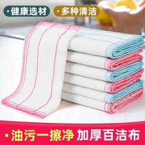 Dishwashing cloth Dishcloth Kitchen special without dropping water Absorbent Brush Bowl Towel easy to clean and not easy to be stained 66