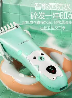 儿童电动理发器家用宝宝剪发神器