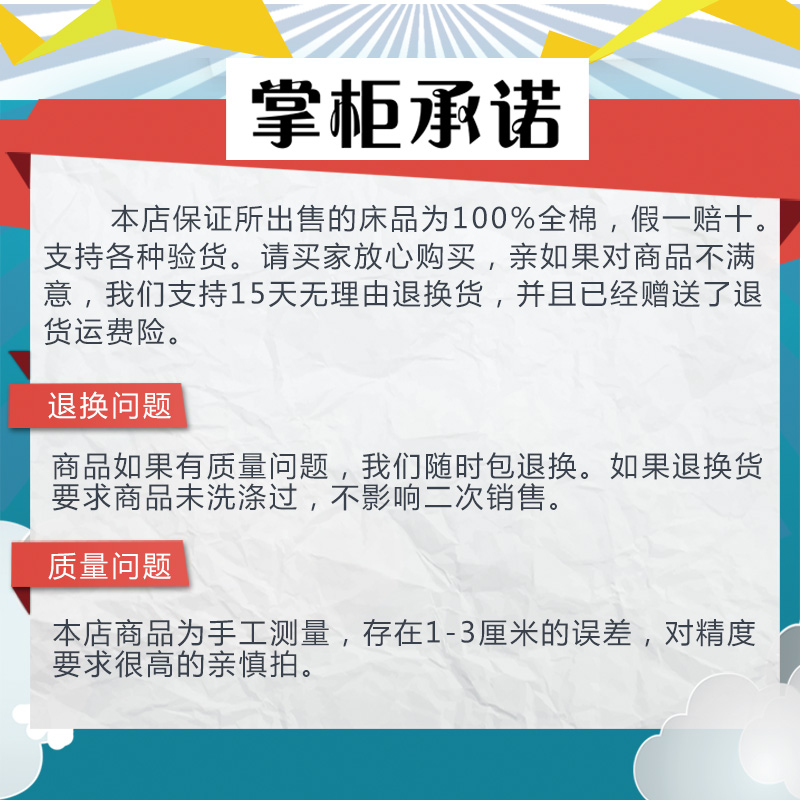 加厚纯棉四件套100%全棉布斜纹单人双人床上用品被套枕套床单套件 - 图3