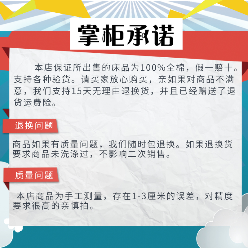 加厚100%纯棉床单单件斜纹全棉被单儿童1.8m2米卡通单人双人学生 - 图3