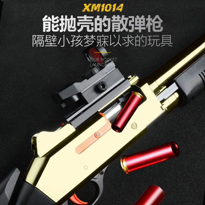 UDL XM1014可抛壳软弹枪仿真玩具枪喷子来福s686双管散弹霰弹男孩 - 图1