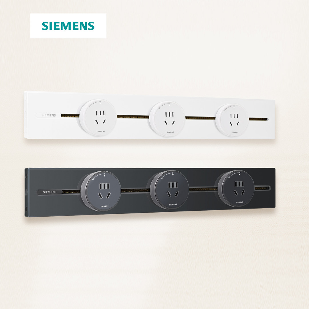 西门子电力轨道壁挂式8000W大功率导轨插座S8系列,淘宝优惠券,粉丝福利购,淘宝优惠卷