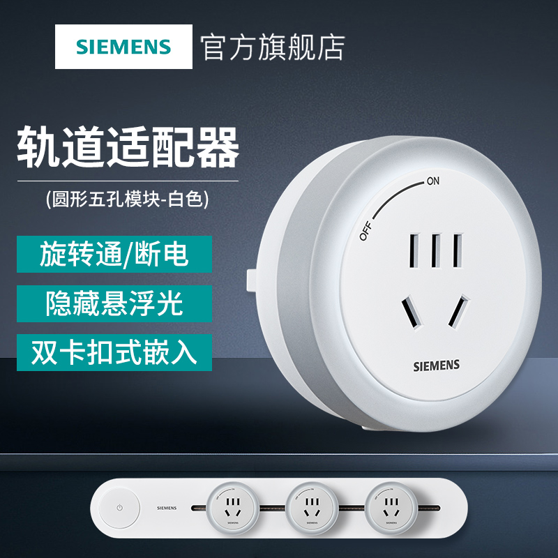 商品详情图片