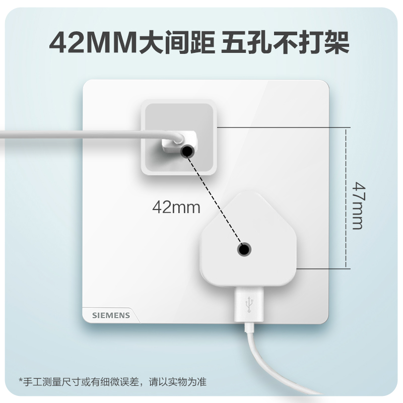 西门子开关插座皓彩白色亮面白五孔USB一开家用面板官方旗舰套餐