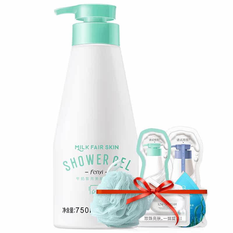  芬逸化妆品沐浴露