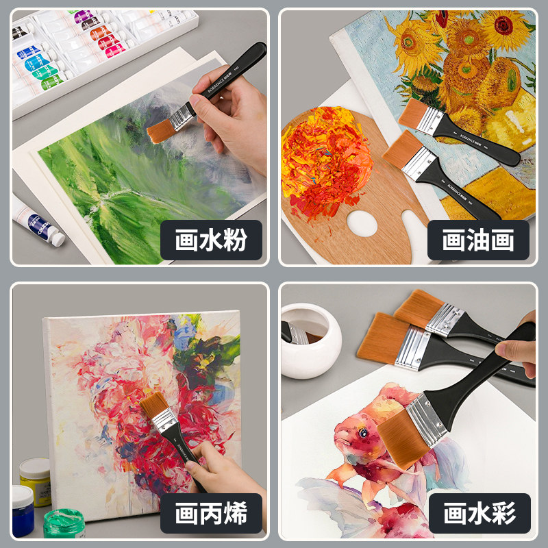 油画板刷丙烯水彩水粉颜料排笔画画初学者绘画笔彩绘美术生专用尼龙平头毛笔刷子专业墙绘笔底刷画材排刷套装_虎窝淘