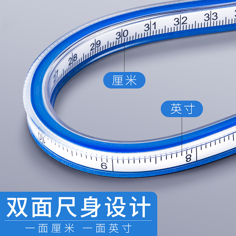 蛇形尺子多功能学生绘图软尺可弯曲定型绘图工具曲线尺30 40 50 60cm长尺动漫画画弧形设计尺服装建筑绘画尺 - 图1