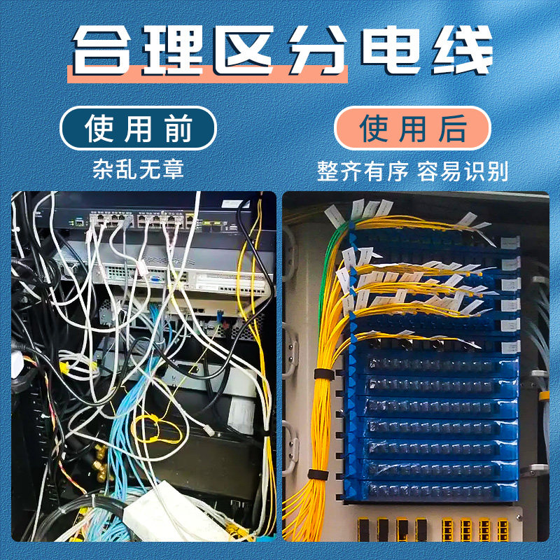 网线标签贴彩色数据线不干胶防水线标签贴纸标签牌线缆充电线标签纸线路记号通信线缆线材机房电源线柏伦斯,淘宝优惠券,粉丝福利购,淘宝优惠卷