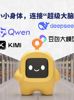 ai语音智能闹钟儿童学习自律小学生专用起床神器2026年新款计时器