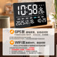 Wifi network automatic time adjustment LED large screen digital electronic clock perpetual calendar time and date display lunar calendar