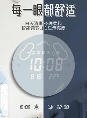 2026新款蓝牙自动对时数字钟表挂钟客厅万年历电子时钟挂墙带温度