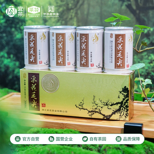 2026新茶采花毛尖明前五峰炒青绿茶贡芽特级梅款茶叶礼盒中秋送礼 - 图3