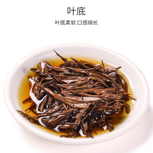 采花茶叶湖北宜昌宜红工夫茶一级正宗五峰高山红茶250g袋装自饮 - 图1