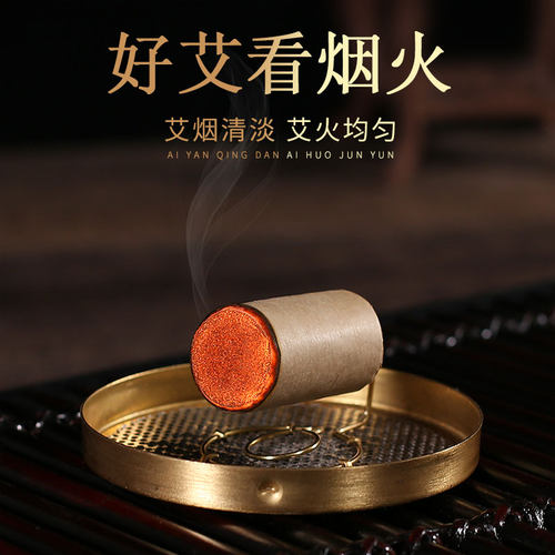艾柱艾条纯艾灸柱陈年艾草艾绒棒正品艾灸盒随身灸家用正宗蕲艾柱 - 图2