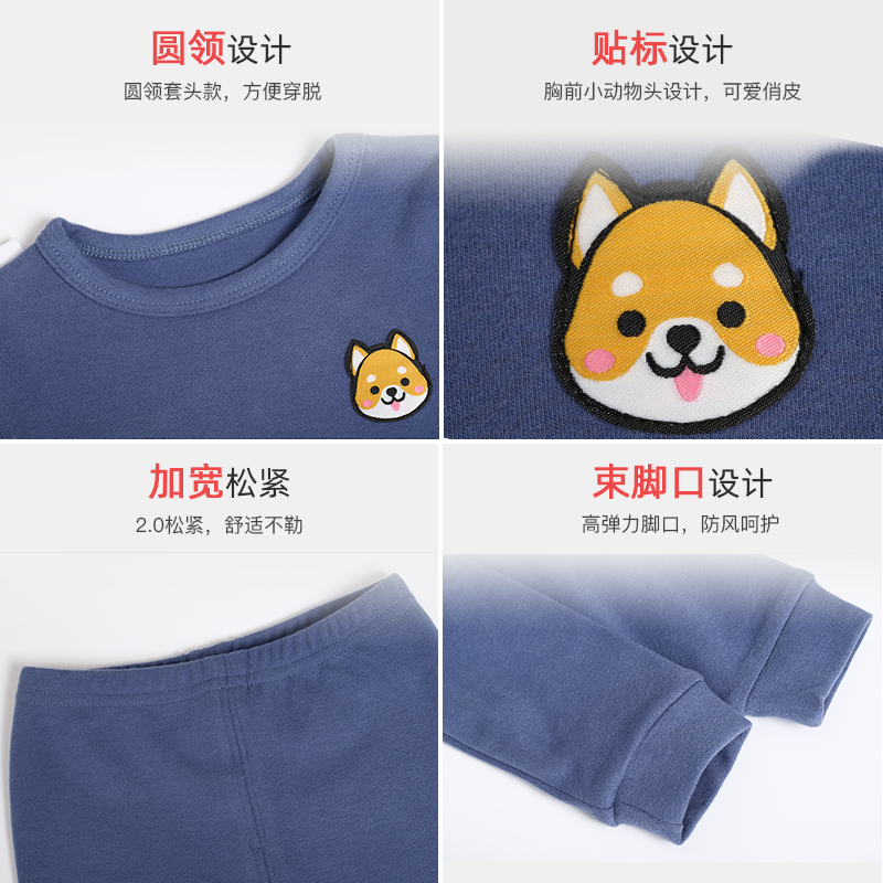 德绒儿童保暖内衣套装秋冬冬装睡衣 吉吉莉莉母婴内衣套装
