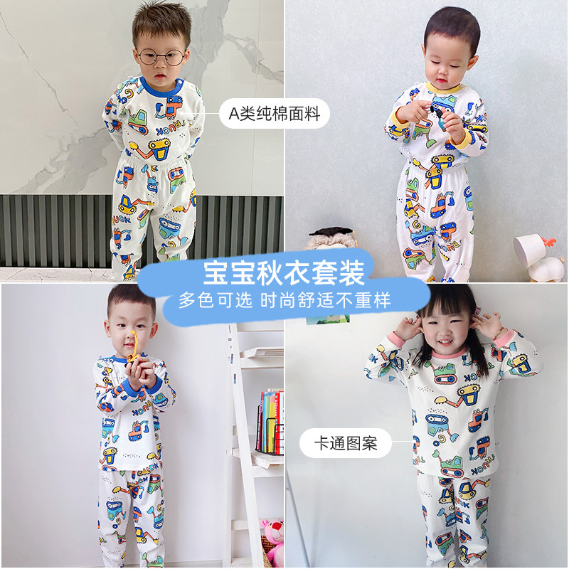 儿童秋衣套装全棉宝宝春秋秋裤睡衣 吉吉莉莉母婴内衣套装