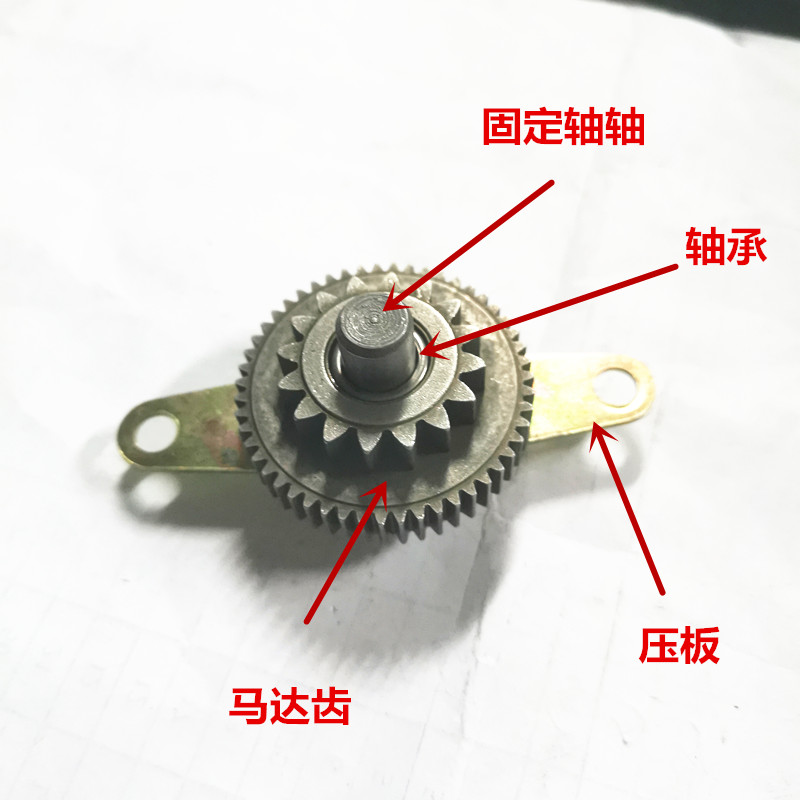 雅马哈LYM100T福喜巧格JOG酷奇鬼火RSZ丽鹰凌鹰马达齿过桥齿压板-图0